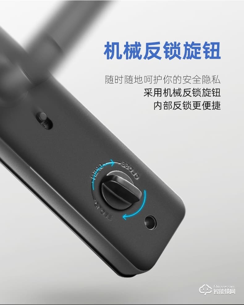 互威智能鎖 168家用防盜門入戶門智能鎖