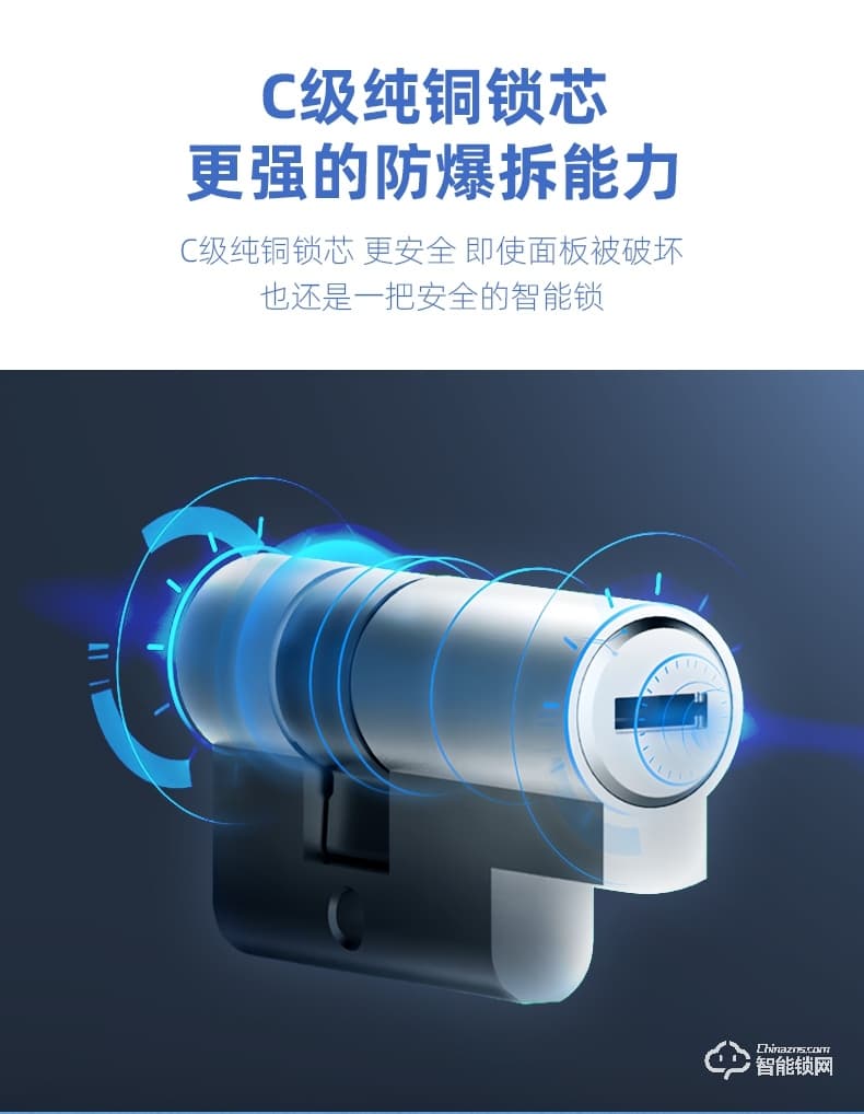 互威智能鎖 168家用防盜門入戶門智能鎖