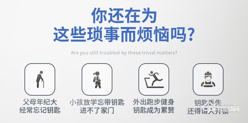 互威智能鎖 580帶屏可視家用智能門鎖