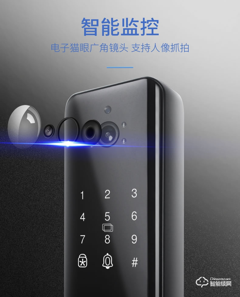 互威智能鎖 580帶屏可視家用智能門鎖