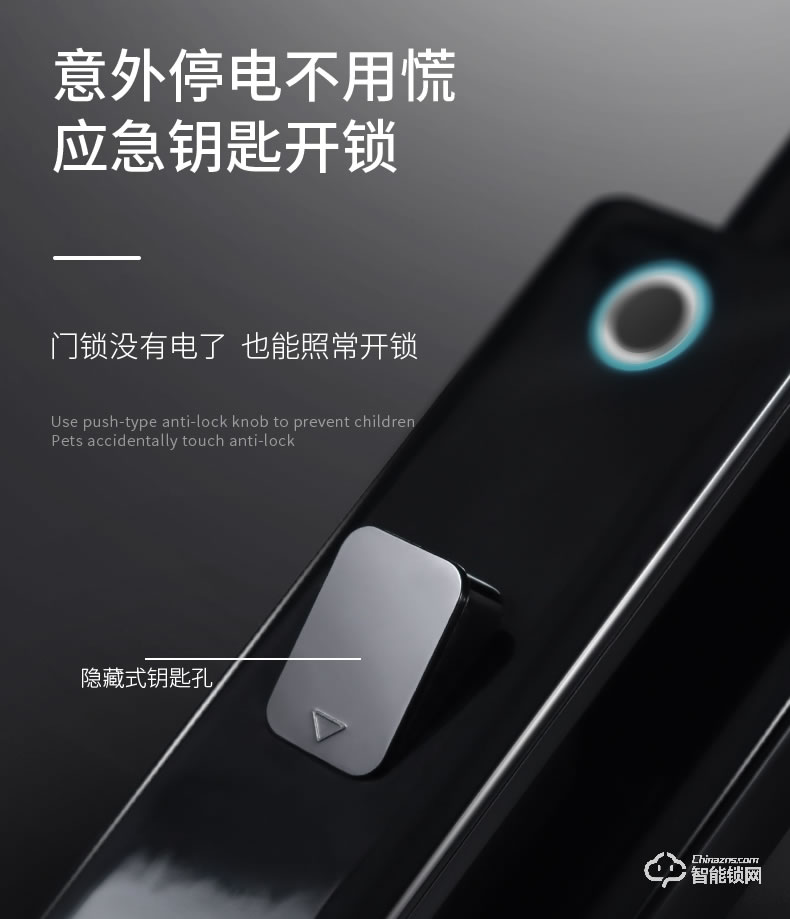 互威智能鎖 580帶屏可視家用智能門鎖