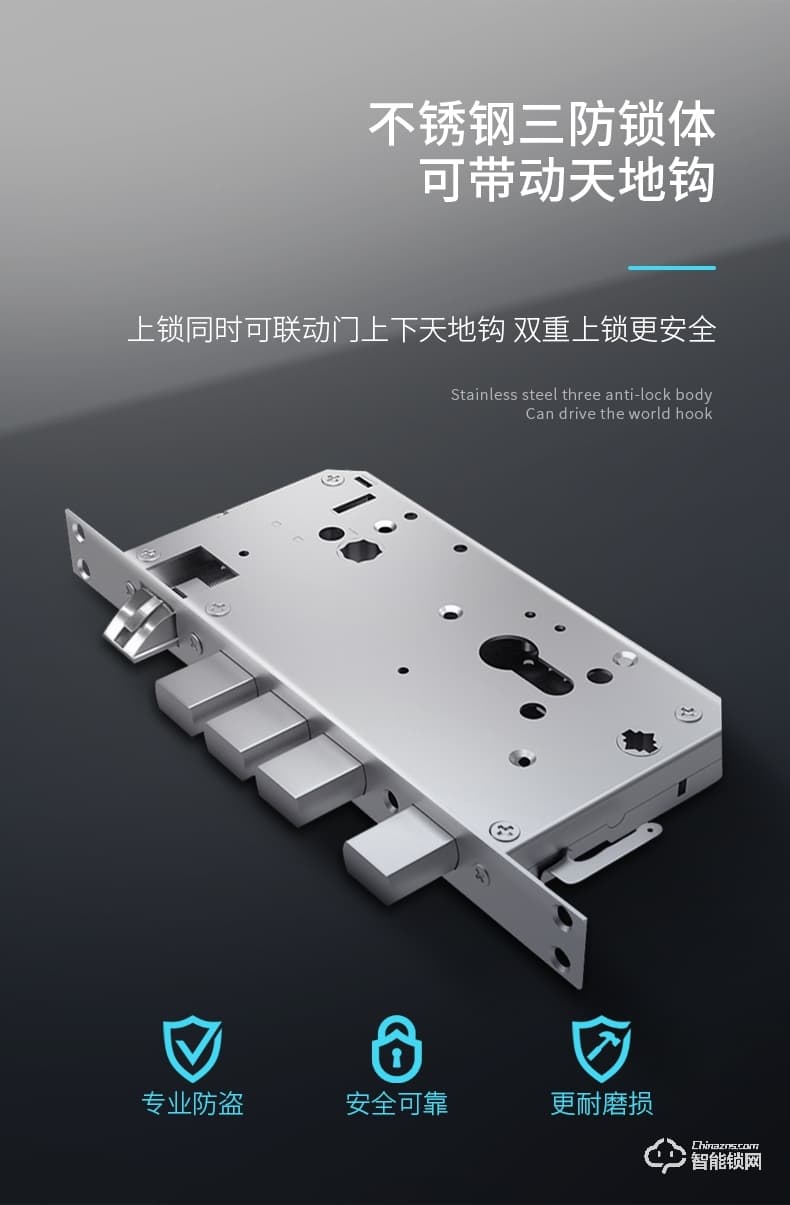 互威智能鎖 288一握開家用防盜門智能鎖