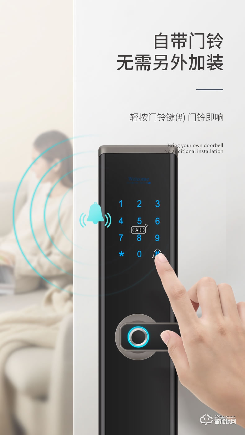 互威智能鎖 288一握開家用防盜門智能鎖