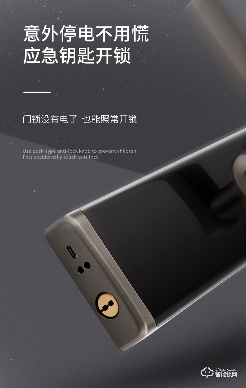 互威智能鎖 288一握開家用防盜門智能鎖