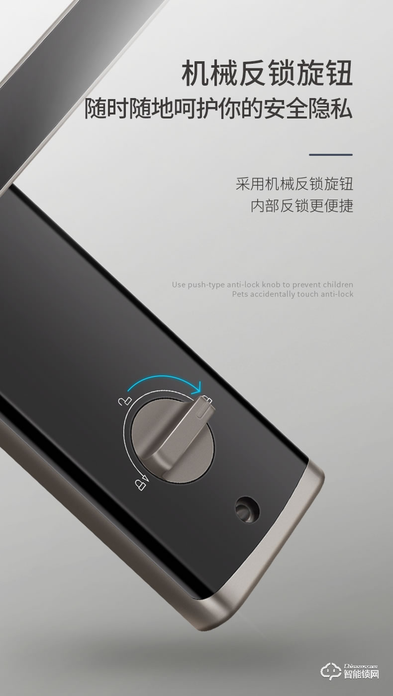 互威智能鎖 288一握開家用防盜門智能鎖