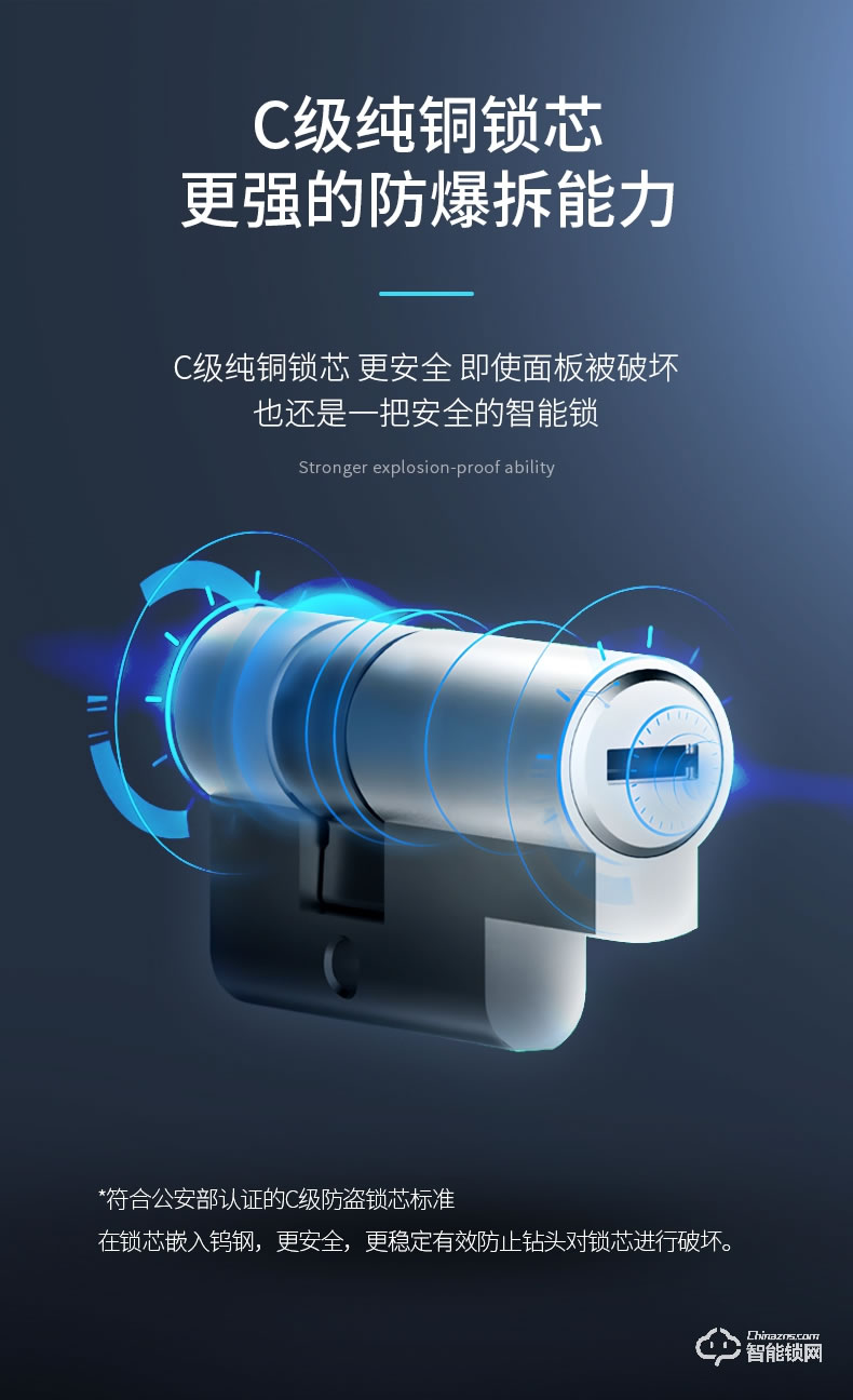 互威智能鎖 288一握開家用防盜門智能鎖