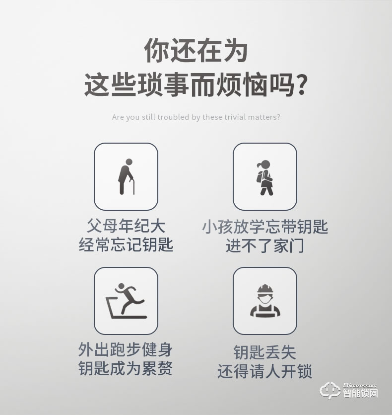 互威智能鎖 360家用防盜門密碼智能鎖