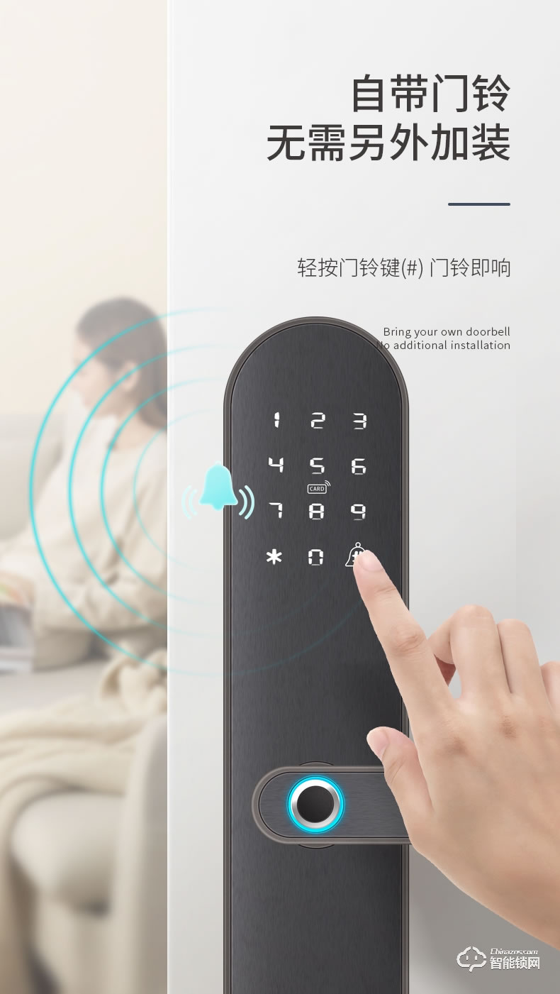 互威智能鎖 360家用防盜門密碼智能鎖