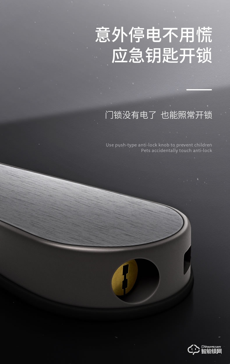 互威智能鎖 360家用防盜門密碼智能鎖