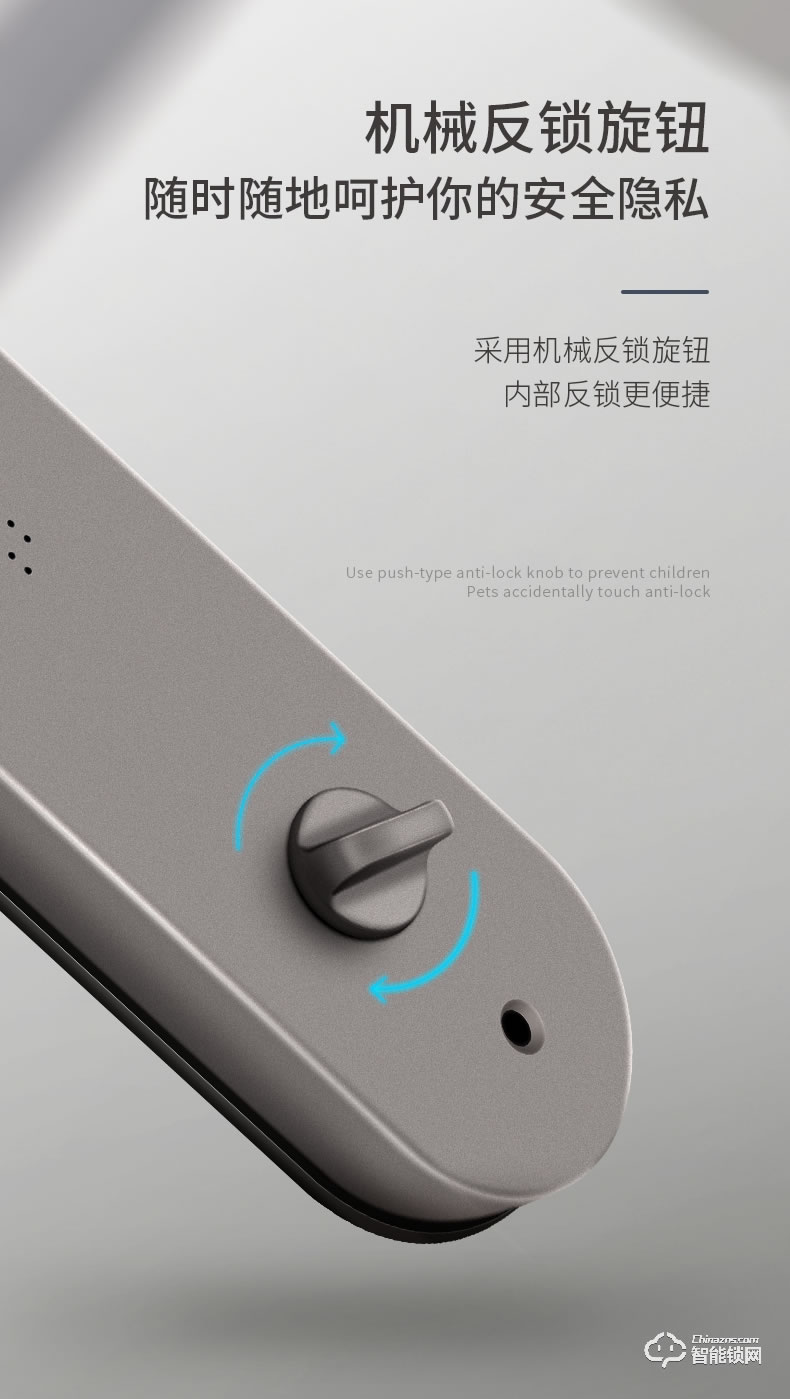 互威智能鎖 360家用防盜門密碼智能鎖