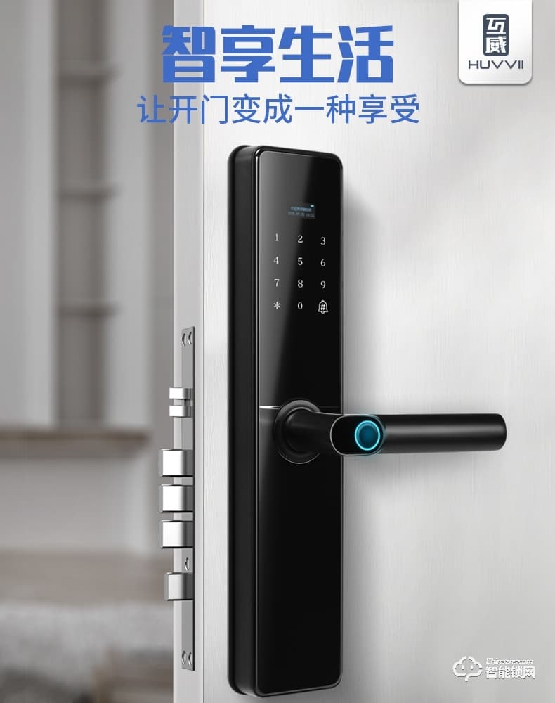 互威智能鎖 368家用防盜門(mén)入戶門(mén)智能鎖
