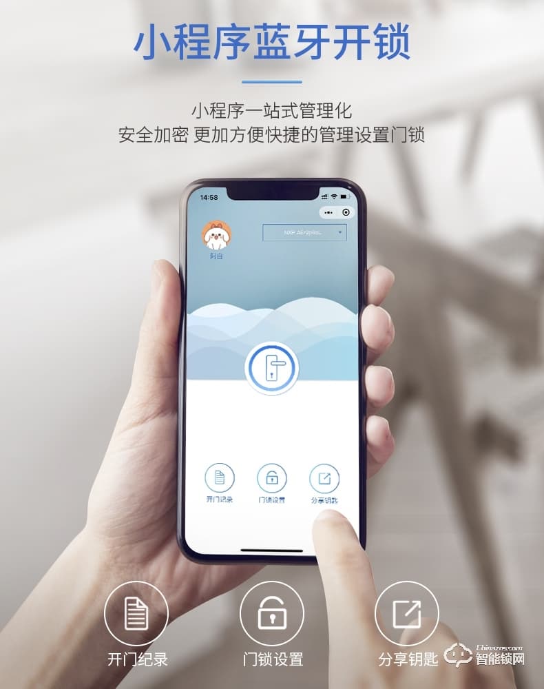 互威智能鎖 368家用防盜門(mén)入戶門(mén)智能鎖