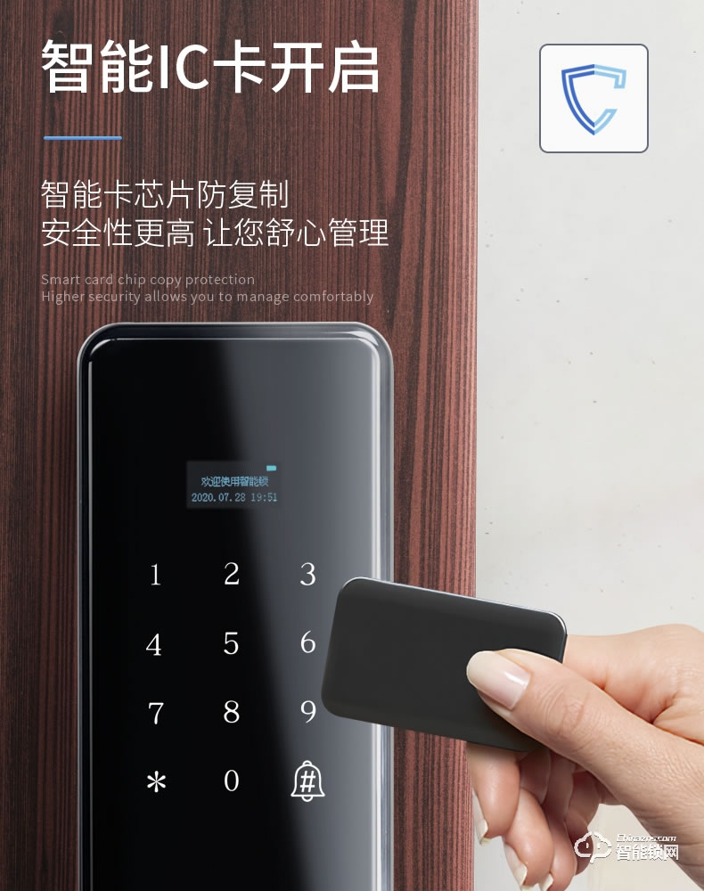 互威智能鎖 368家用防盜門(mén)入戶門(mén)智能鎖