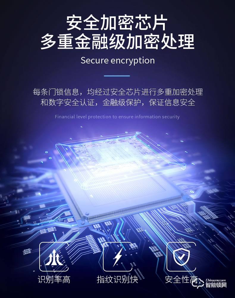 互威智能鎖 368家用防盜門(mén)入戶門(mén)智能鎖