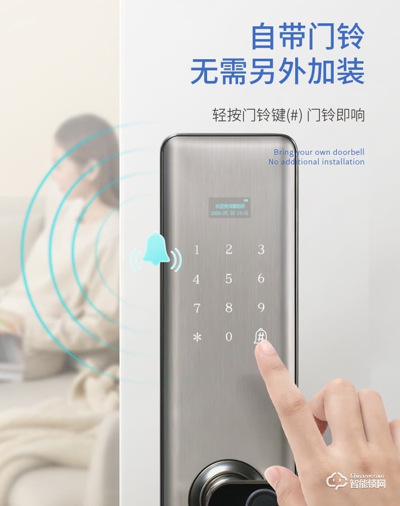 互威智能鎖 368家用防盜門(mén)入戶門(mén)智能鎖