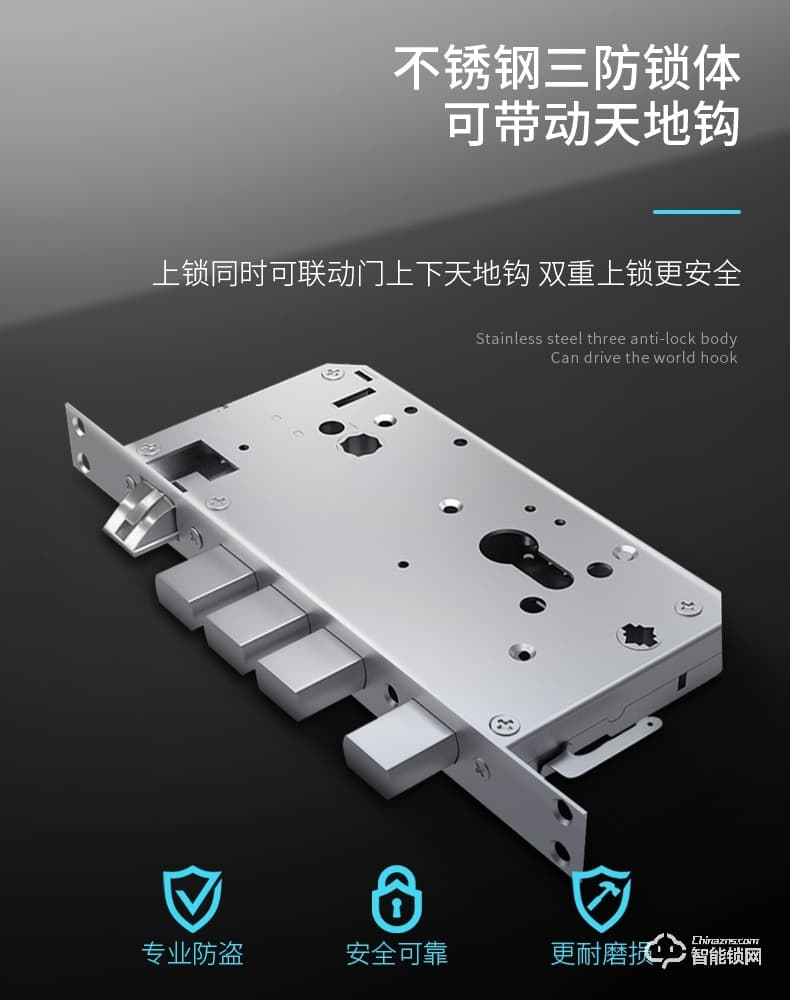 互威智能鎖 368家用防盜門(mén)入戶門(mén)智能鎖
