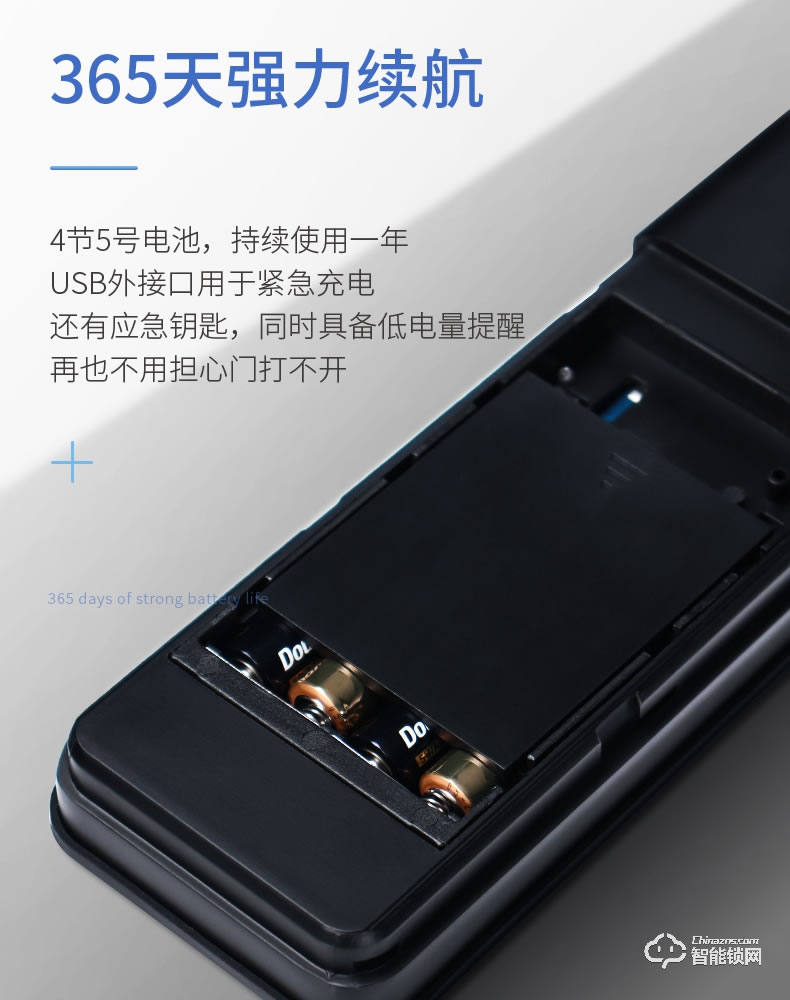 互威智能鎖 368家用防盜門(mén)入戶門(mén)智能鎖