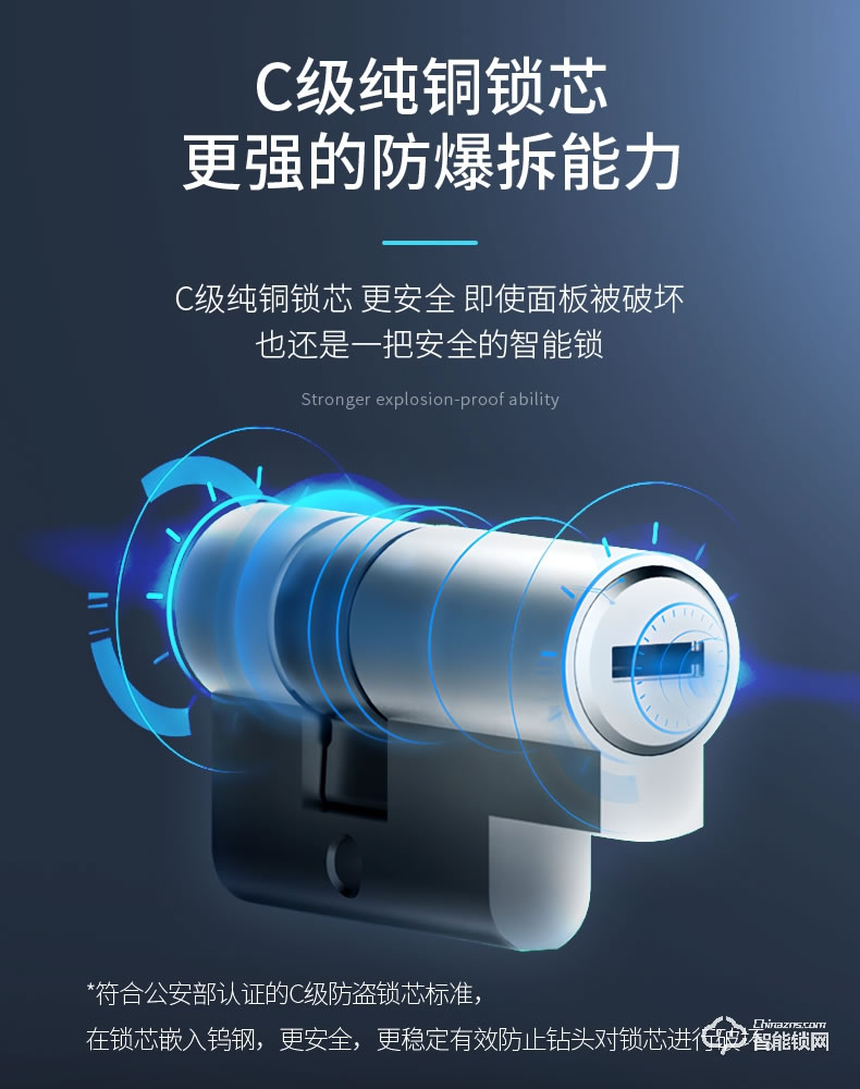 互威智能鎖 368家用防盜門(mén)入戶門(mén)智能鎖