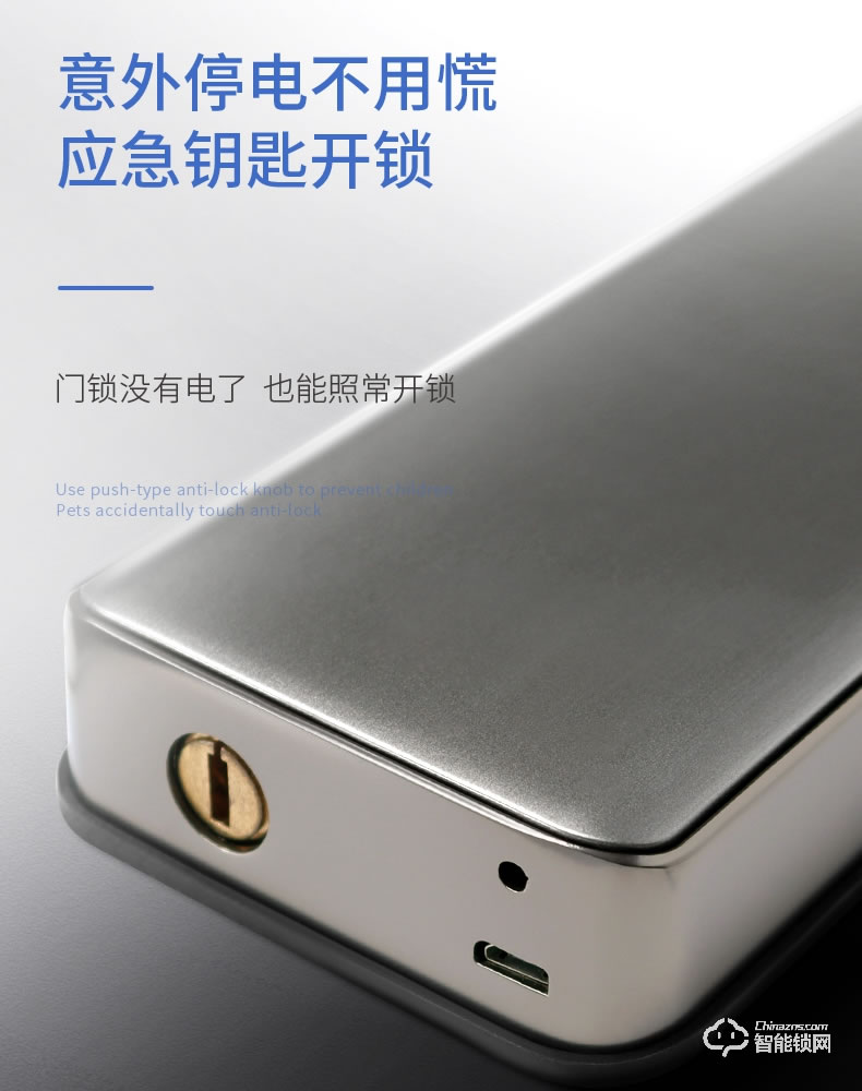 互威智能鎖 368家用防盜門(mén)入戶門(mén)智能鎖