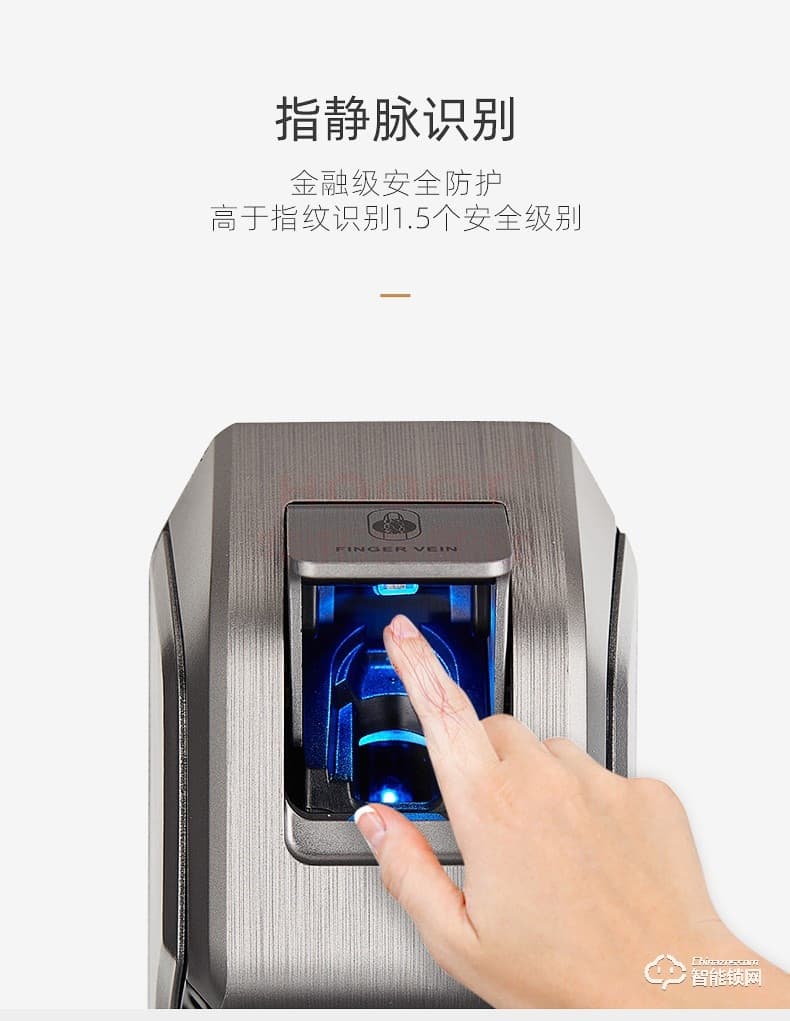 宏泰智能鎖 RL3全自動指靜脈密碼門鎖