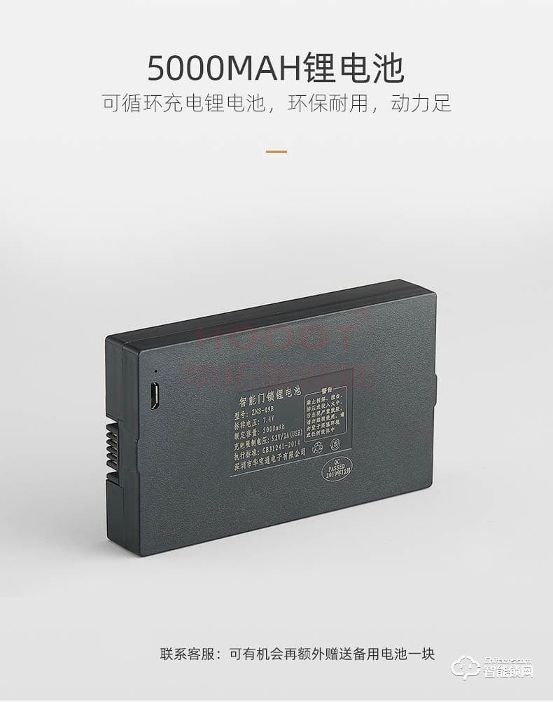 華拓智能鎖 RL4全自動智能密碼門鎖