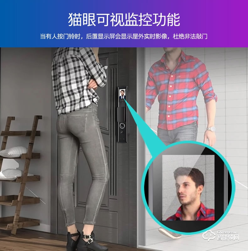 華拓智能鎖 H3X全自動內(nèi)置快開把手防盜門鎖