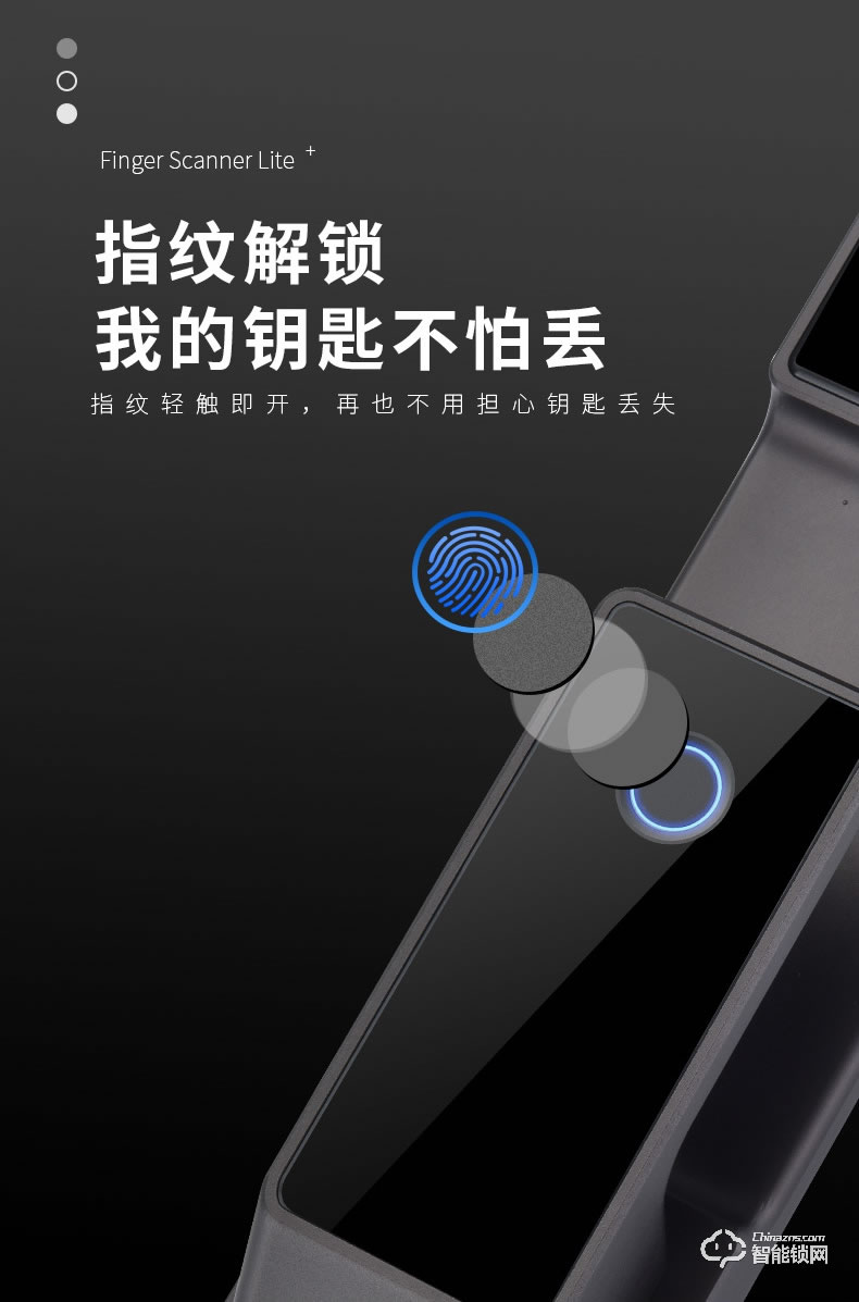 英菲迪爾智能鎖 U12推拉式智能密碼鎖