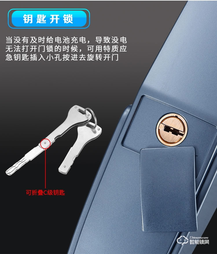 英菲迪爾智能鎖 U5全自動一握開推拉式智能鎖