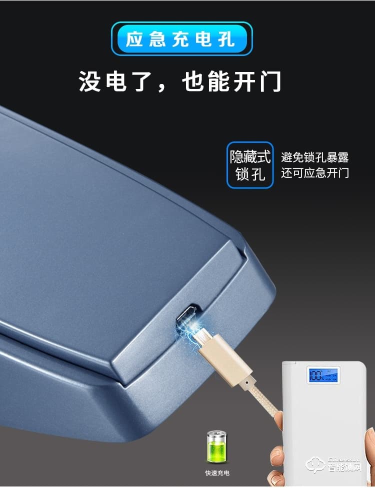 英菲迪爾智能鎖 U5全自動一握開推拉式智能鎖