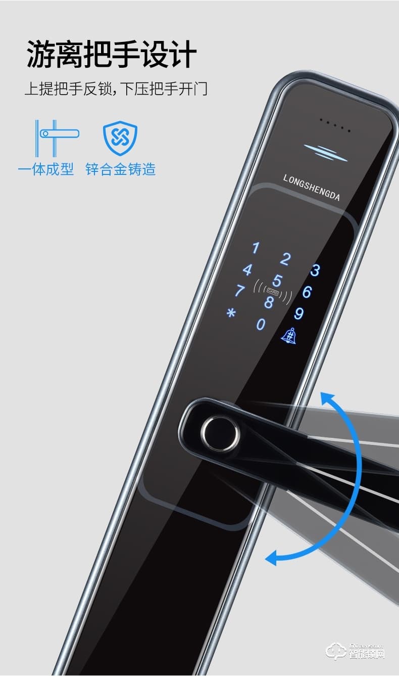 英菲迪爾智能鎖 Z6時(shí)尚直板密碼鎖智能門鎖