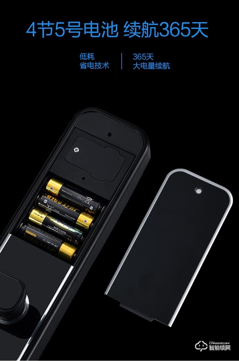 英菲迪爾智能鎖 Z6時(shí)尚直板密碼鎖智能門鎖