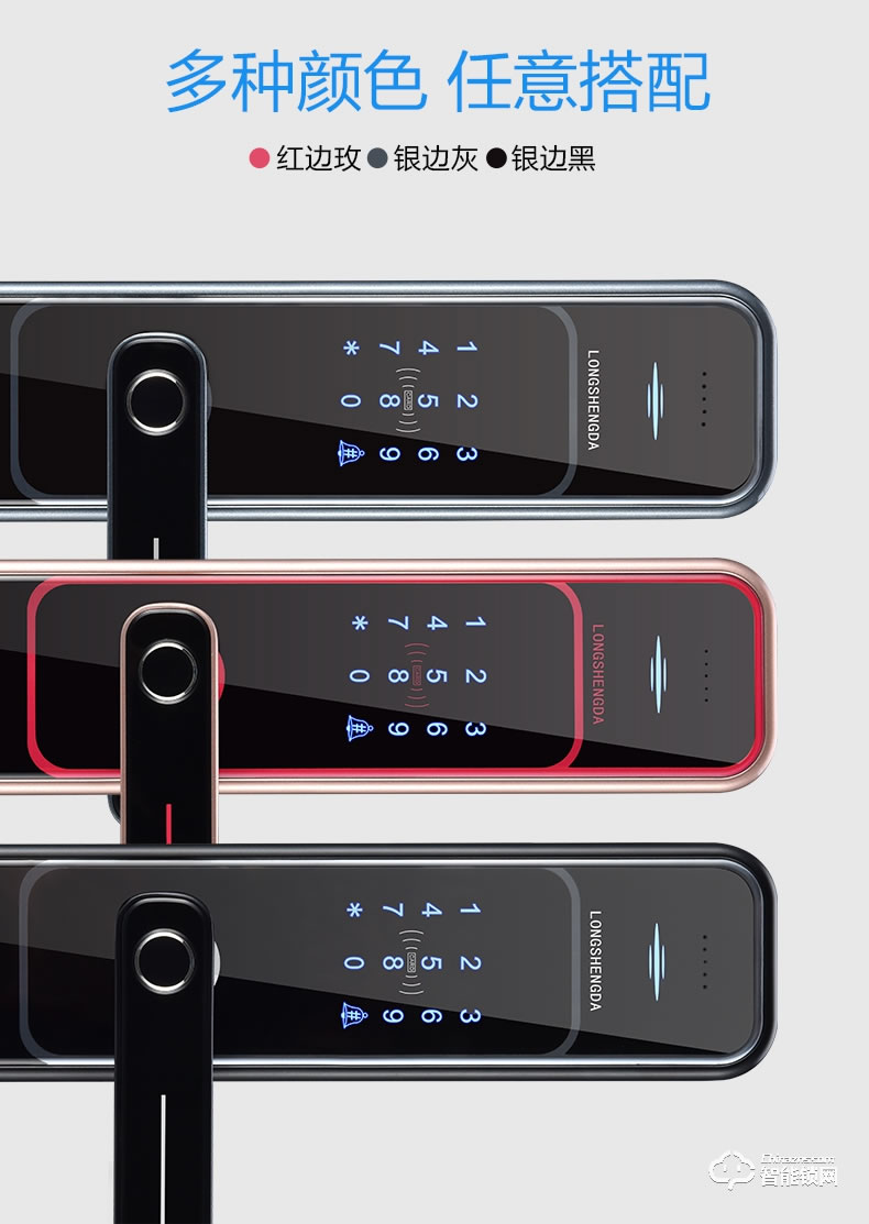 英菲迪爾智能鎖 Z6時(shí)尚直板密碼鎖智能門鎖