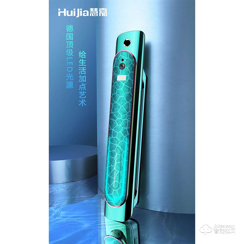 慧嘉智能鎖 全自動貓眼指紋密碼鎖