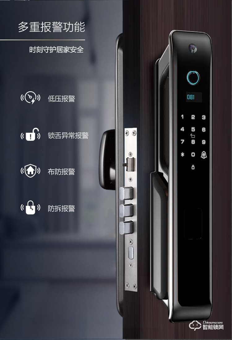 慧嘉智能鎖 HJ-M8全自動(dòng)遠(yuǎn)程控制電子感應(yīng)門鎖