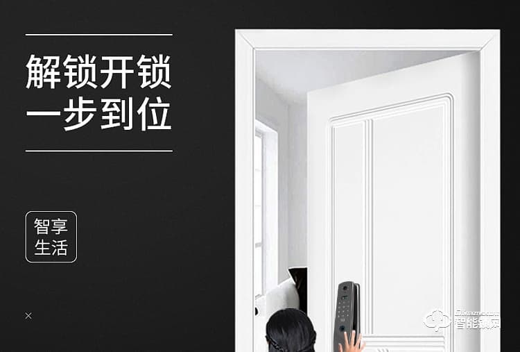 慧嘉智能鎖 HJ-M9家用全自動密碼智能鎖
