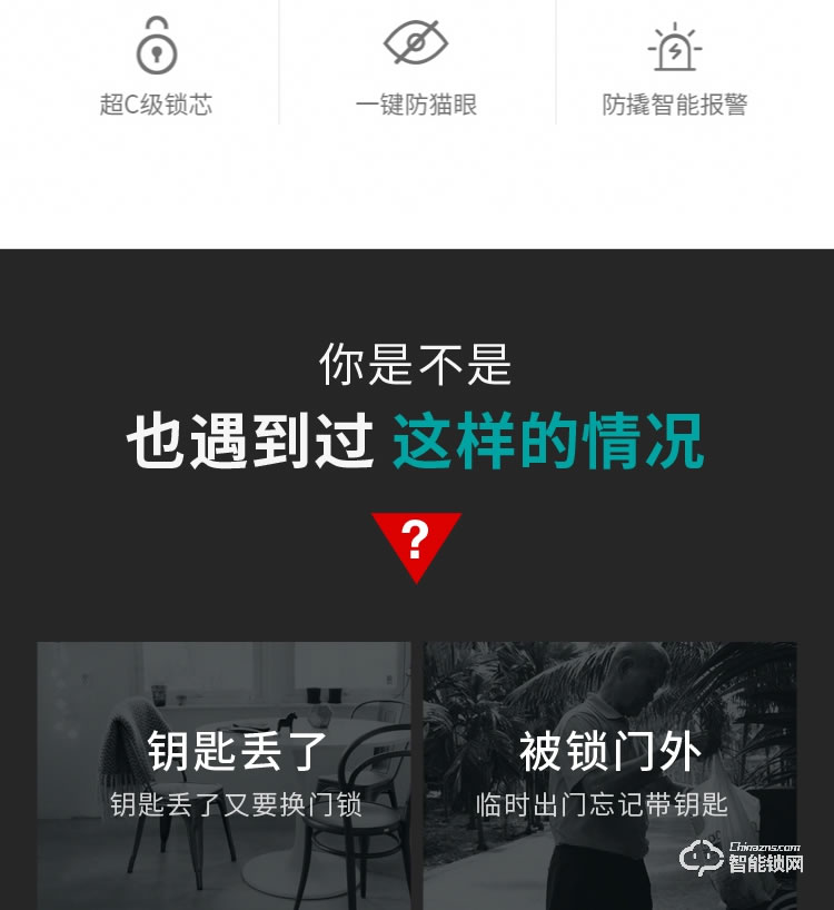 慧嘉智能鎖 HJ-M9家用全自動密碼智能鎖