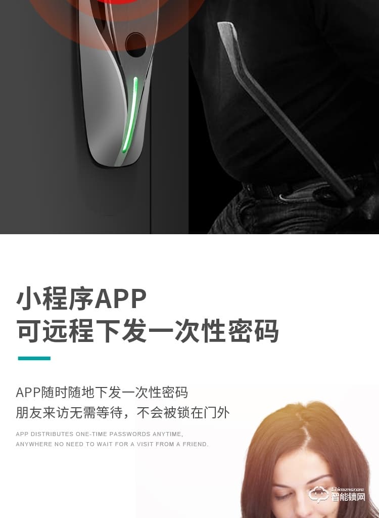 慧嘉智能鎖 HJ-M9家用全自動密碼智能鎖