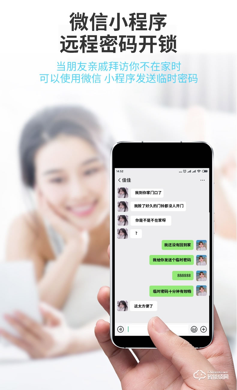 核奕智能鎖 L001斷橋鋁鎖肯德基門鎖