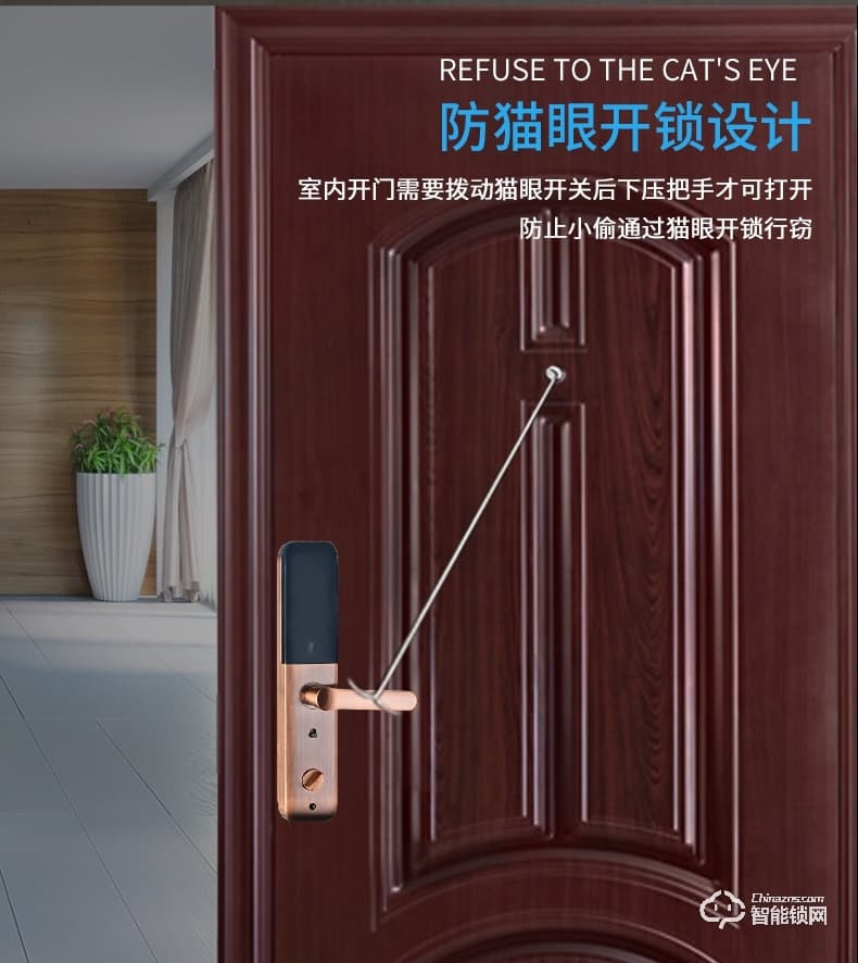 核奕智能鎖 C260自動滑蓋指紋鎖密碼鎖