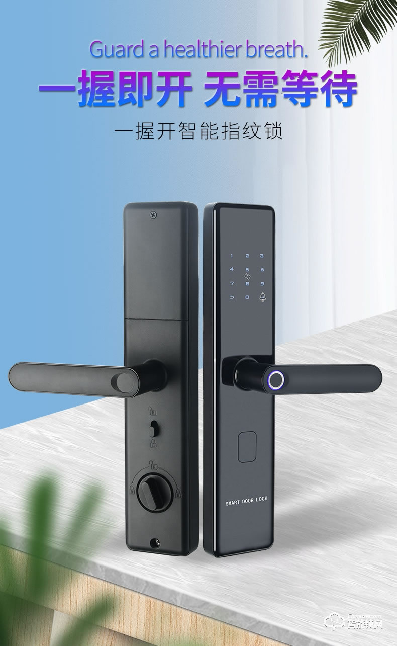 核奕智能鎖 A210家用防盜門一握開電子密碼鎖