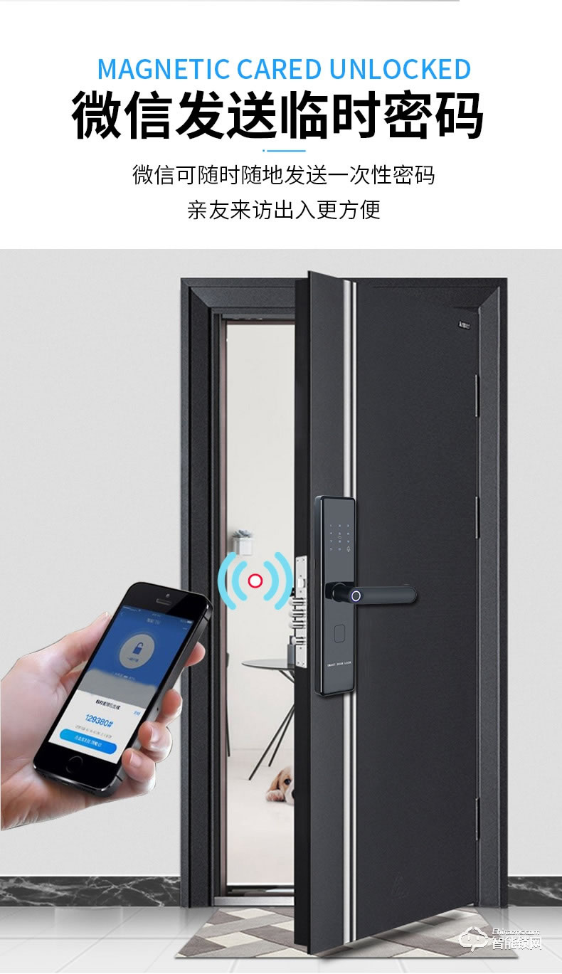 核奕智能鎖 A210家用防盜門一握開電子密碼鎖