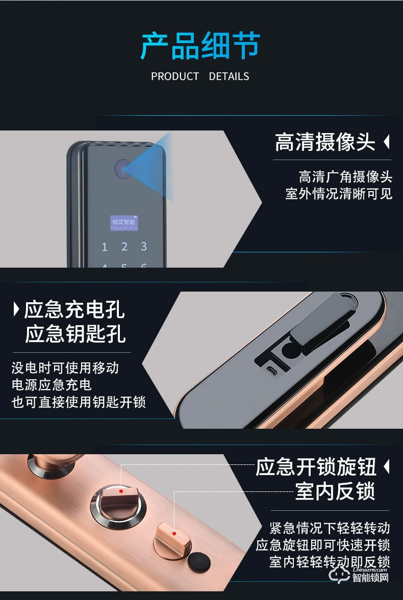 核奕智能鎖 E260家用智能貓眼密碼智能門鎖