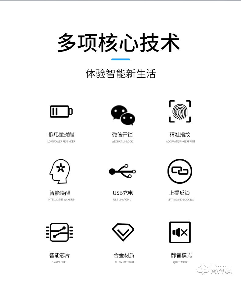 核奕智能鎖 A200家用一握即開密碼鎖