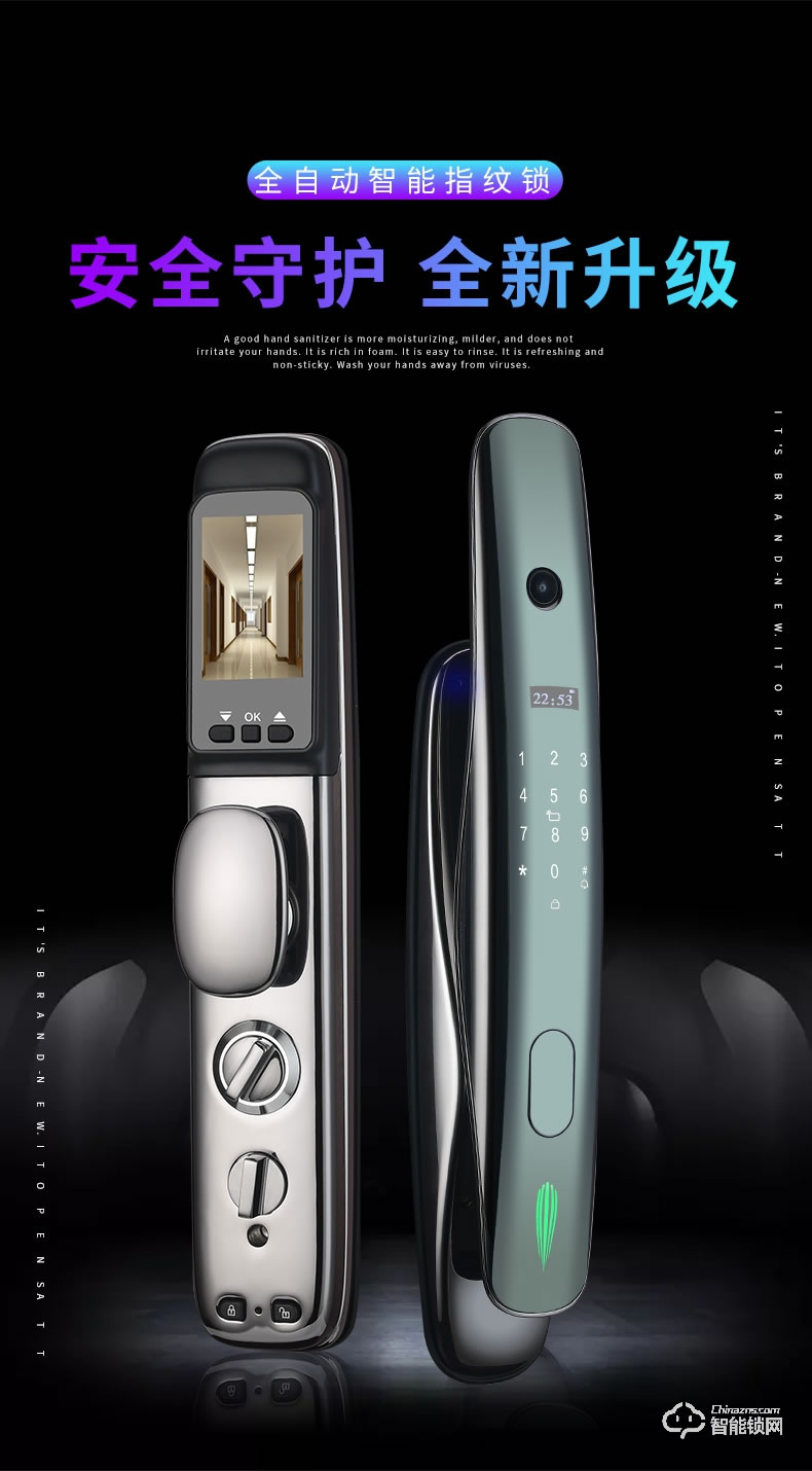 核奕智能鎖 飛碟一號全自動貓眼智能鎖