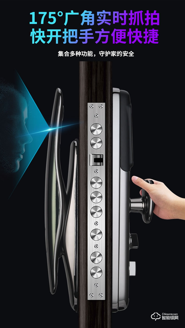 核奕智能鎖 飛碟一號全自動貓眼智能鎖