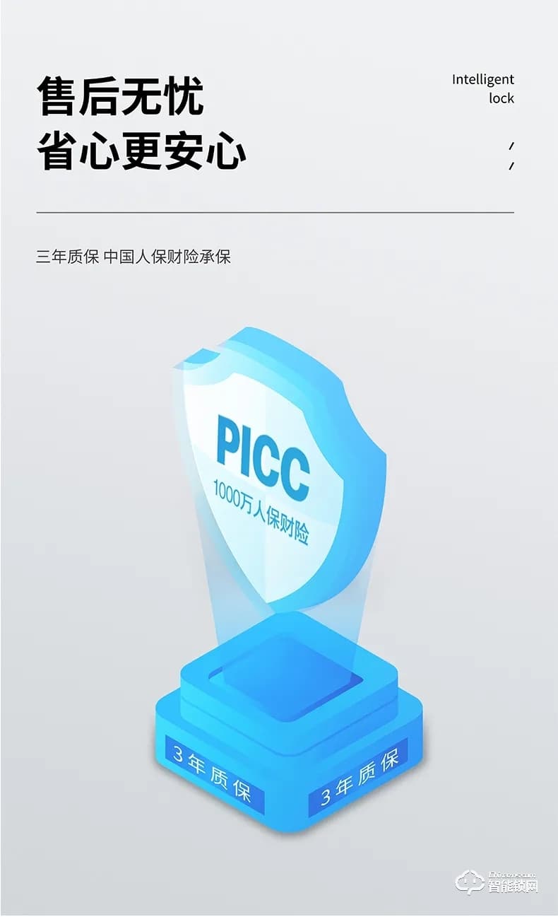 惠氏智能鎖 H6推拉式家用防盜門磁卡智能鎖