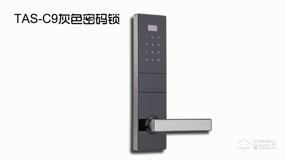 得安智能鎖 TAS-C9感應刷卡智能酒店鎖