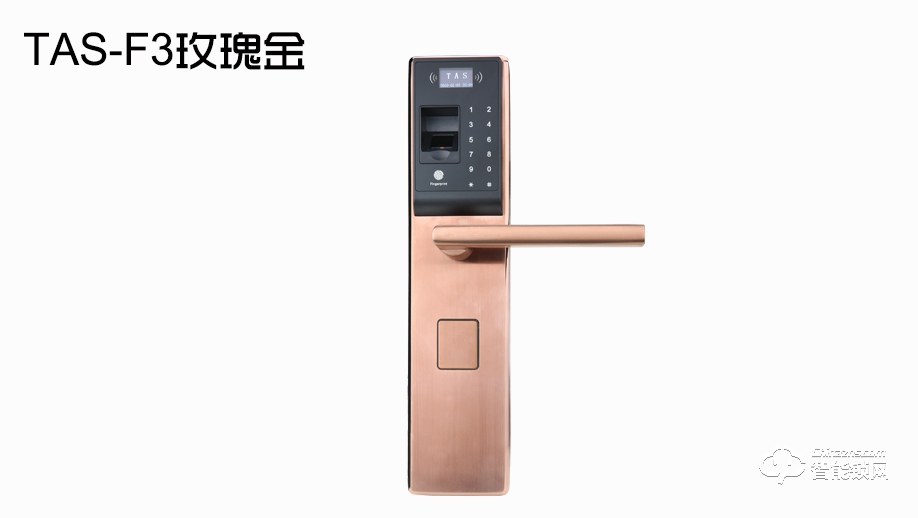 得安智能鎖 TAS-F3酒店電子感應(yīng)鎖