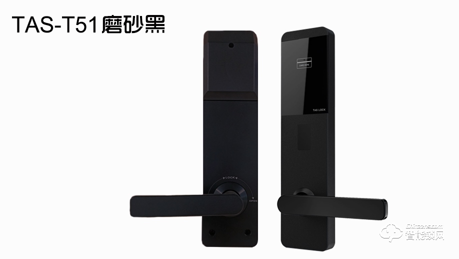 得安智能鎖 TAS-T51智能酒店門鎖