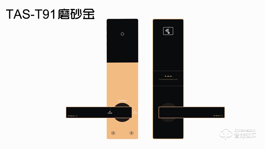 得安智能鎖 TAS-T91電子感應刷卡智能酒店鎖